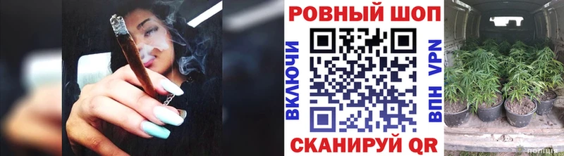 Купить наркотики Поворино ГАШ Каннабис Альфа ПВП Лсд 25 Мефедрон АМФЕТАМИН