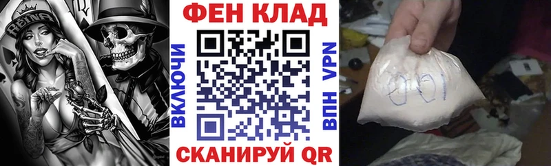 как найти закладки  дарк нет формула  АМФЕТАМИН Розовый  Поворино 
