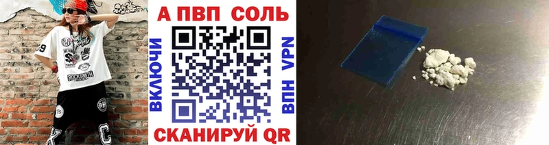A PVP СК КРИС  наркошоп  это наркотические препараты  Поворино 