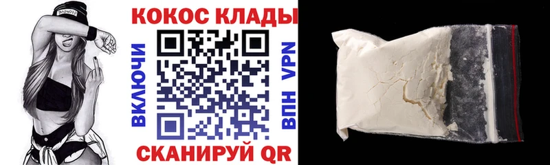 Кокаин 98% Поворино