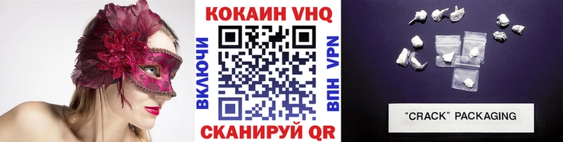 КОКАИН FishScale где купить наркотик Поворино