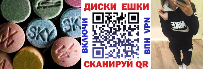 магазин Поворино Ecstasy Philipp Plein