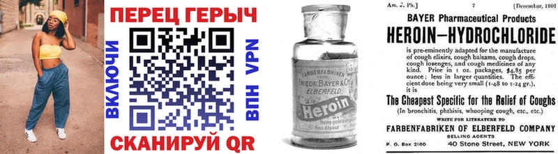 ГЕРОИН гречка  kraken зеркало  сайты даркнета Telegram  Поворино 