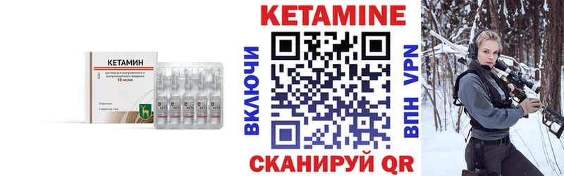 мориарти телеграм  Поворино  КЕТАМИН ketamine 