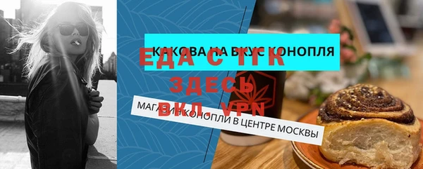 прущий лед Верея