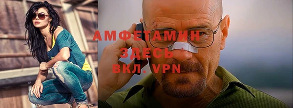 ALPHA-PVP Костерёво
