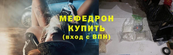 ALPHA-PVP Костерёво