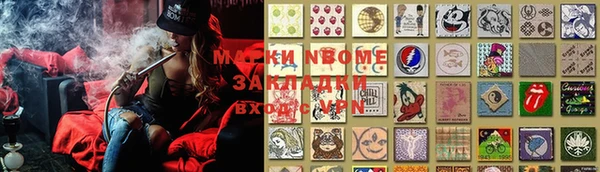 прущие грибы Козловка