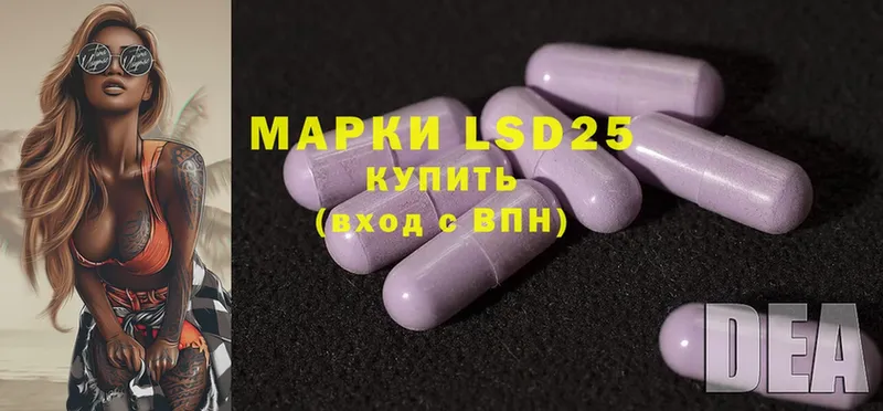 LSD-25 экстази ecstasy  Поворино 