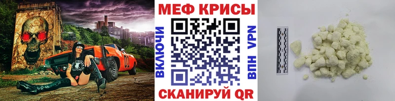 гидра зеркало  Поворино  Мефедрон mephedrone 