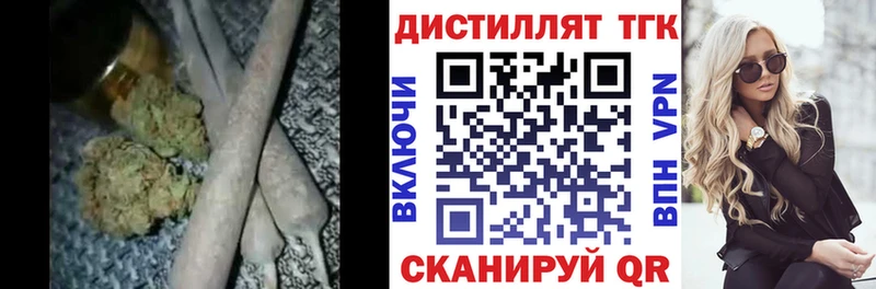 купить наркоту  Поворино  Дистиллят ТГК вейп с тгк 