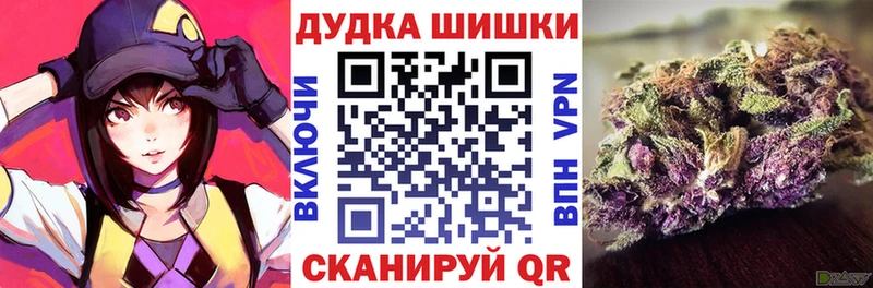 Бошки марихуана THC 21%  это как зайти  Поворино 